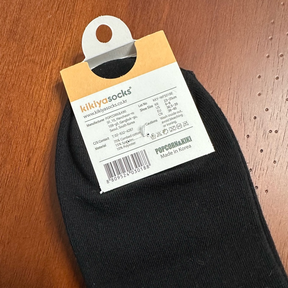 Bundle 2 items for $15! Black Socks with Bear Design - Picture 5 of 6